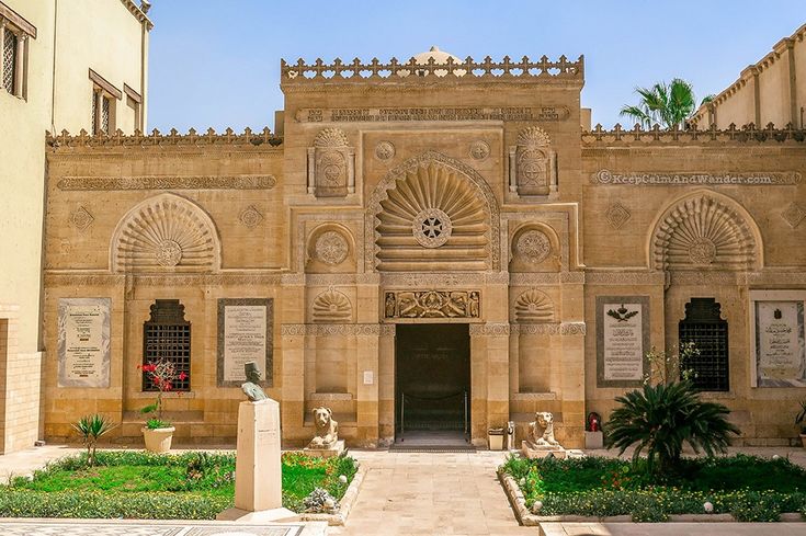 Coptic Museum
