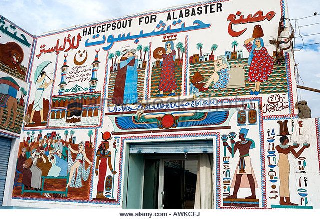 Alabaster Workshop