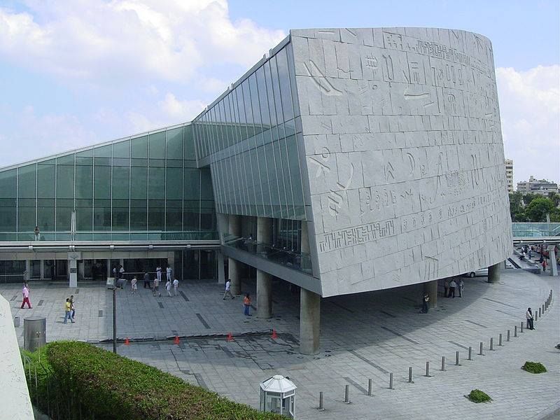 Alexandria Library