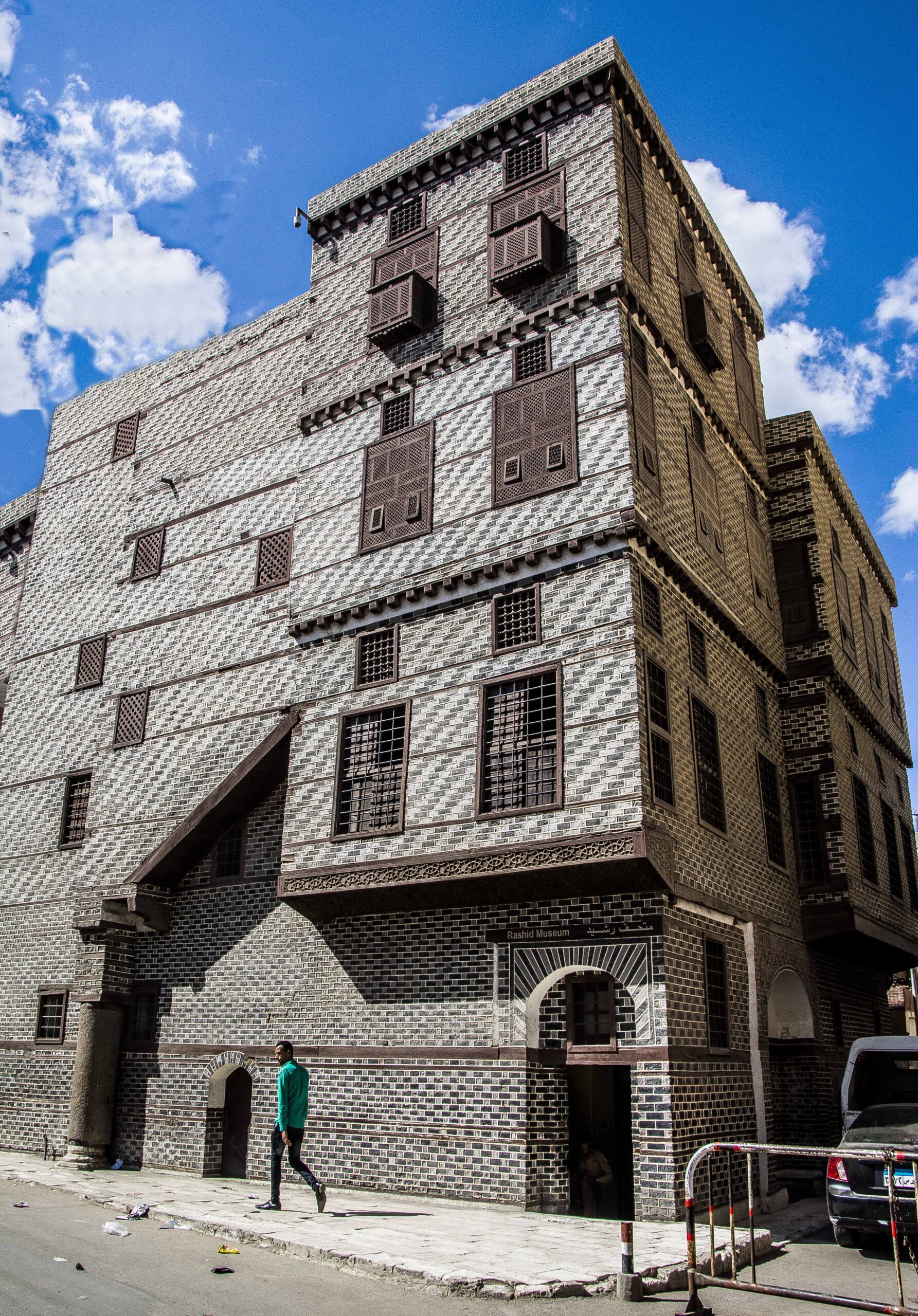 Rosetta Day Tour from Alexandria